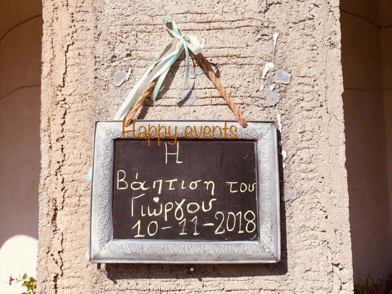 baptism_decoration_train_in_aegina_