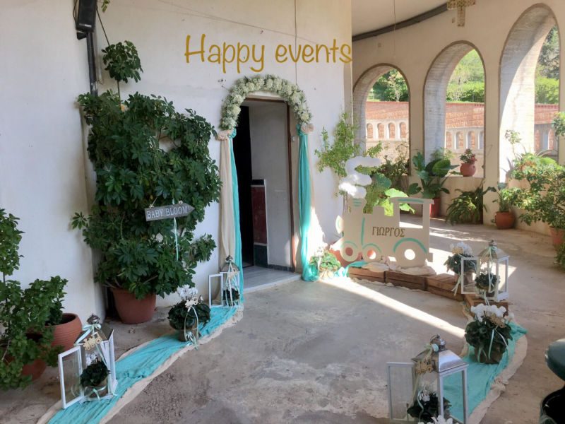 vaptisi_me_thema_trenaki_egina_