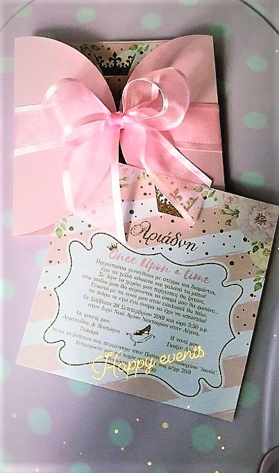 prosklitirio_vaptisis_stemma_roz_chryso_