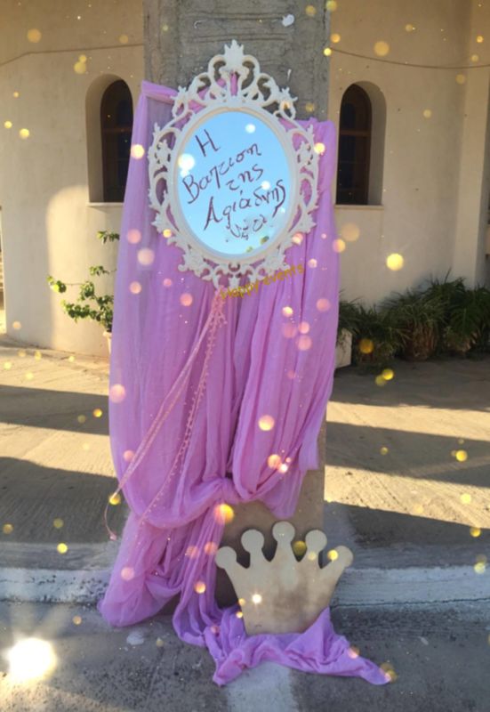 stolismos_vaptisis_egina_roz_chryso_